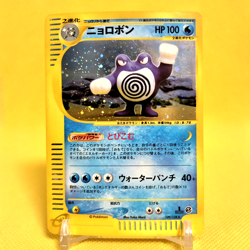 Pokemon Card Japanese【Poliwrath】109/128 E-series Holo Rare 1st Edition Nintendo - Image 1