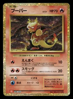 Magmar 006/032 CLL Classic Collection - Japanese Pokemon - Image 1