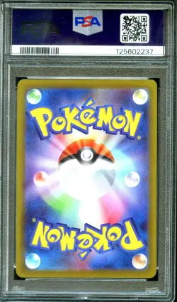 PSA 9 - Gengar 074/071 CHR Dark Phantasma - Japanese Pokemon - Image 2