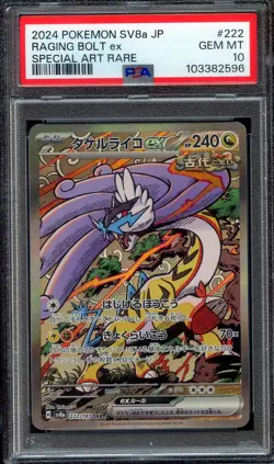 PSA 10 - Raging Bolt ex 222/187 SAR Terastal Festival - Japanese Pokemon - Image 1