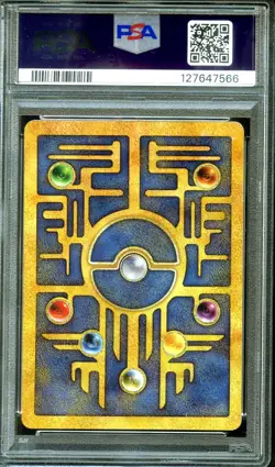 PSA 8 - Ancient Mew 2000 Movie Promo - Pokemon - Image 2