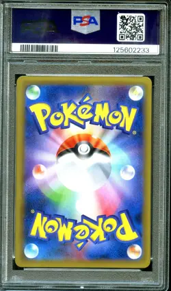 PSA 9 - Poliwrath 025/087 CP6 20th Anniversary Holo - Japanese Pokemon - Image 2