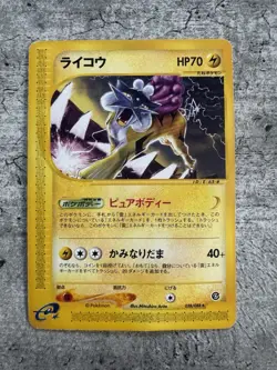 Pokemon Card TCG Japanese (JP) 1st Edition Split Earth Raikou 038/088 LP - Image 1
