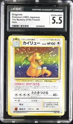 Dragonite #149 Pokemon Japanese Mystery Of The Fossils CGC Excellent 5.5 - Image 1