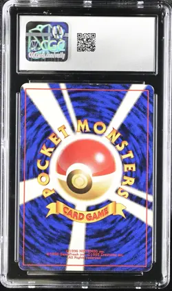 Dragonite #149 Pokemon Japanese Mystery Of The Fossils CGC Excellent 5.5 - Image 2