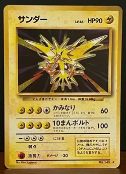 1990s Japanese Zapdos Holo Rare #145 - Vintage Pokemon Card - Original Expansion - Image 1