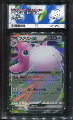 ACE 10 Wigglytuff ex 040/165 Pokemon Card 151 JP 2023 Holo Gem Mint Pokemon TGC - Image 1