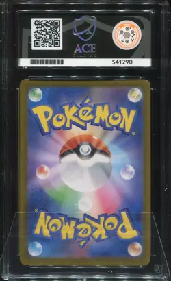 ACE 10 Wigglytuff ex 040/165 Pokemon Card 151 JP 2023 Holo Gem Mint Pokemon TGC - Image 2