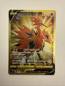 Galarian Zapdos V 421/414 S1 Start Deck 100 Japanese Pokemon Card TCG - Image 1