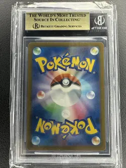 Feraligatr 241 Sv-P Promotional Cards Regular (Japanese) BGS 9.5 GEM MINT - Image 2