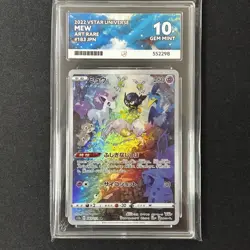 Pokemon TCG - Mew 183/172 VSTAR Universe Japanese Card Gem Mint ACE 10 - Image 1