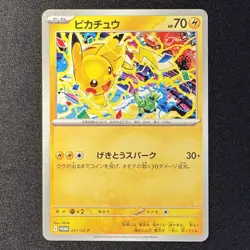 Pikachu 291/SV-P Gym Event Promo Pokemon Card Japanese 2025 EX - Image 1