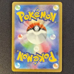 Pikachu 291/SV-P Gym Event Promo Pokemon Card Japanese 2025 EX - Image 2