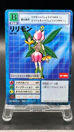 Lillymon Digimon Card Game 1999 Bandai Common Japanese Bo-140 - Image 1