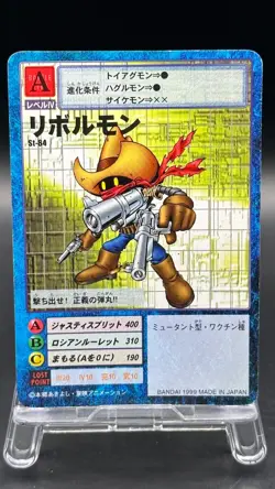 Deputymon Digimon Card Game 1999 Bandai Common Japanese St-84 - Image 1