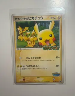 PokePark's Pikachu 043/PCG-P Grand Opening Promo 2005 Japanese Pokemon Card - Image 1