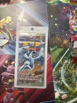 Pokemon TCG: Shadow of the Blue Sea (CS6aC) Simplified Chinese Booster Pack, - Image 1