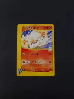 2001 Pokemon Japanese 1st Edition VS Series Karen's Rapidash 087/141 - Image 1