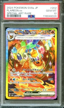 PSA 10 - Flareon ex 202/187 SAR Terastal Festival - Japanese Pokemon - Image 1
