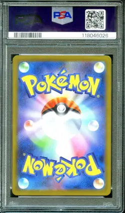 PSA 10 - Flareon ex 202/187 SAR Terastal Festival - Japanese Pokemon - Image 2