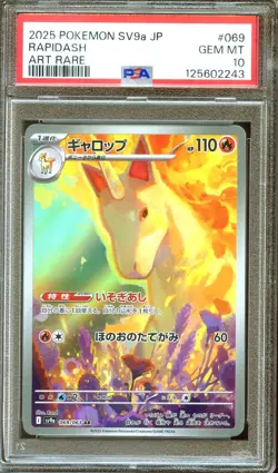 PSA 10 - Rapidash 069/063 AR Heat Wave Arena - Japanese Pokemon - Image 1