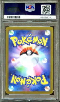 PSA 10 - Rapidash 069/063 AR Heat Wave Arena - Japanese Pokemon - Image 2