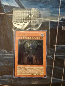Yubel DPC1-JP001 Ultimate Rare Sealed - Japanese Yugioh - Image 1