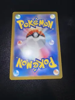Dragonite Master Ball Reverse Holo 149/165 Japanese NM Pokemon Card - Image 4