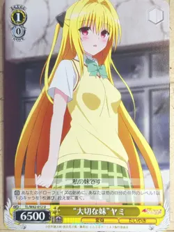 Weiss Schwarz To Love Ru TL/W42-012U U Yami Trading Card NM - Image 1
