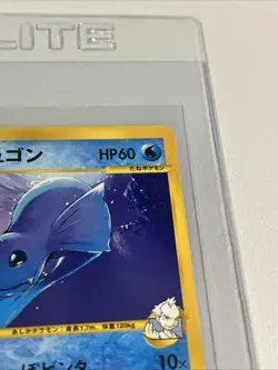 Pryce's Dewgong 039/141 VS Series 1st Edition Pokemon Card Japanese 2001 - Image 4