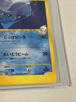 Pryce's Dewgong 039/141 VS Series 1st Edition Pokemon Card Japanese 2001 - Image 5