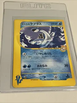 Misty's Lapras 057/141 VS Series 1st Edition Pokemon Card Japanese Nintendo 2001 - Image 1