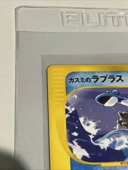 Misty's Lapras 057/141 VS Series 1st Edition Pokemon Card Japanese Nintendo 2001 - Image 3
