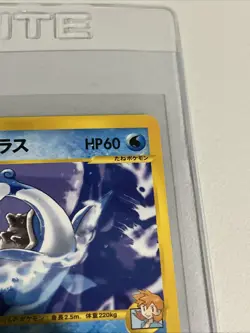 Misty's Lapras 057/141 VS Series 1st Edition Pokemon Card Japanese Nintendo 2001 - Image 4