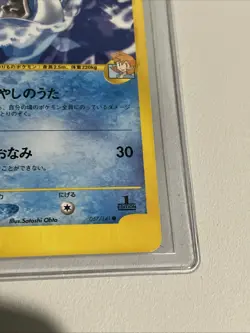 Misty's Lapras 057/141 VS Series 1st Edition Pokemon Card Japanese Nintendo 2001 - Image 5