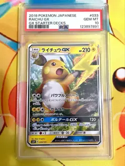 PSA10 Raichu GX Normal Pokemon Card Japanese - Image 1