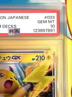 PSA10 Raichu GX Normal Pokemon Card Japanese - Image 3