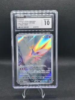 CGC 10 Cresselia 071/064 AR Art Night Wanderer sv6a Pokemon Card - Image 1