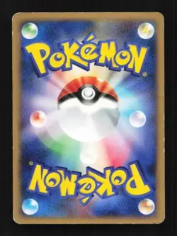 Luxray 086/DP-P Diamond & Pearl Promos Japanese Pokemon Card TCG - Image 2