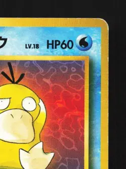 Misty's Psyduck No.054 HP Gym Challenge Japanese Pokemon Card TCG - Image 5