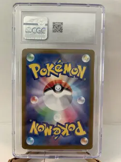 2024 POKEMON JAPANESE FLAREON POKE BALL HOLO 021/187 TERASTAL FEST EX CGC 10 PT - Image 2