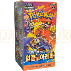 Pokemon TCG: Scarlet & Violet - Heat Wave Arena Booster Box Korean USA SHIPPING - Image 1