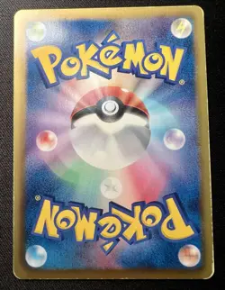 Dragonair 039/051 LP (Excellent) - 2012 Japanese Pokemon Card - Thunder Knuckle - Image 2