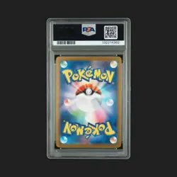 Gem MINT! PSA 10 PIKACHU 020/M-P Japan McDonald's Promo 2025 POKEMON Card in US! - Image 2