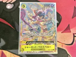 Charlotte Perospero Alt Art OP03-113 SR ONE PIECE Card The Best PRB-01 Japanese - Image 1