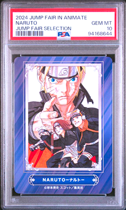 PSA 10 Shonen Jump Animate Fair Naruto Selection Japanese Card 2022 2024 - Image 4