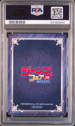 PSA 10 Shonen Jump Animate Fair Naruto Selection Japanese Card 2022 2024 - Image 5