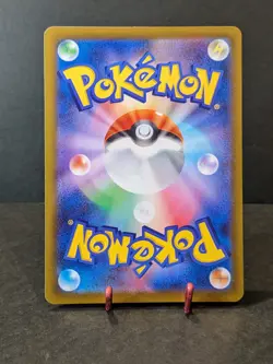 Pokemon Card TCG Meditite (Asanan) 2023 japanese - Image 4