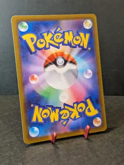 Pokemon Card TCG Meditite (Asanan) 2023 japanese - Image 5