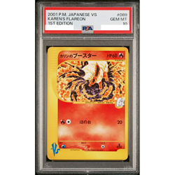 PSA 10 Karen’s Flareon 089/141 vs-Series 1st Ed 2001 Pokemon card Japanese A671 - Image 1